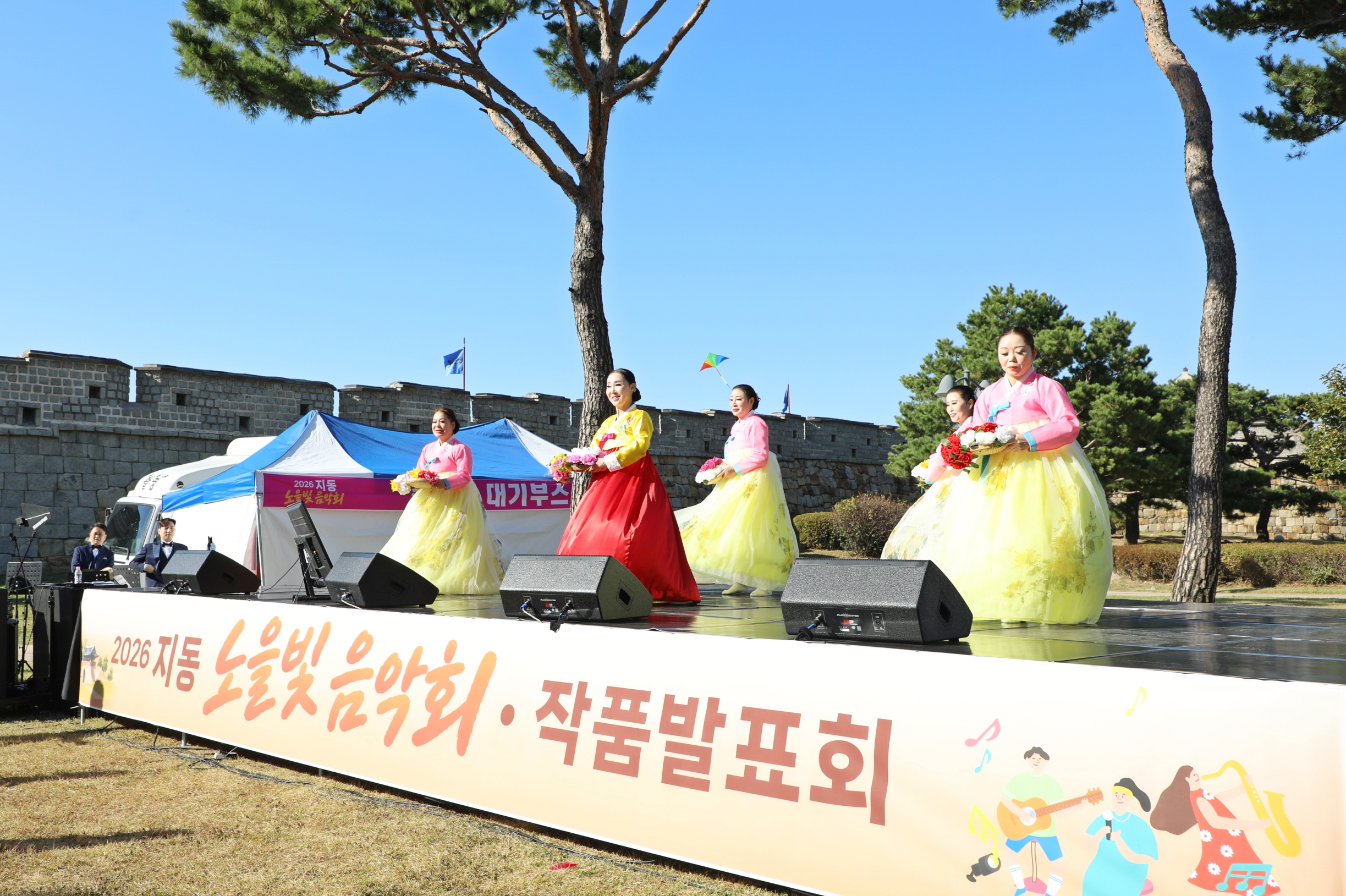 2026년 지동 노을빛음악회